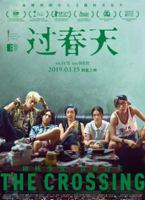 2月14日影片在北美、新西兰、澳大利亚上映；