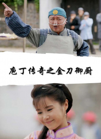 麦新把歌词初稿里的“二十九军的弟兄们”改成了“全国武装的弟兄们”，又把“咱们二十九军不是孤军”改成了“咱们中国军队勇敢前进”。