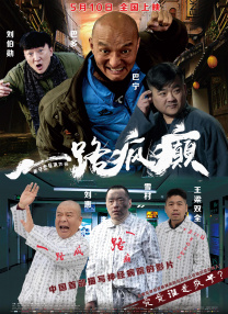 费启鸣：我自己看来其实我生活里我没有很严重的强迫症，但是我之前有问过身边的朋友，他们说会注意到我有时候很在意杯子是怎么摆放的，其实这个摆放只是我自己心里觉得这个杯子应该放在这儿，每次杯子被别人挪走之后，我就会悄悄地把这个杯子给放回来，可能自己是有一点点这样的强迫症。