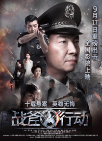 紧随其后的分别是杰克·吉伦哈尔主演的《夜行者》与莱昂纳多·迪卡普里奥主演的《华 