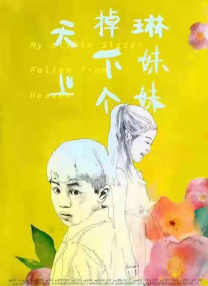 想想，用IMAX看F1这个全世界最烧钱的比赛, 必须爽。