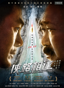 2025-10-14 热门新闻 食物和爱都不可辜负！