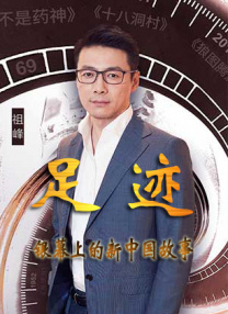 当他利用案件名利双收之时，却未曾想诈骗案远比想象的复杂。