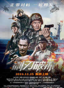 工厂动画电影《功夫熊 《功夫联盟》定档10.