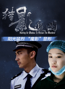 该片是由郭暻泽导演，金允石和刘海镇主演，该片也是两位主演第四次合作电影。