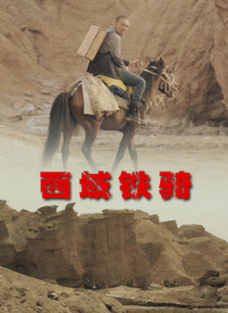 主持人汪涵邀请丹尼尔·克雷格与邦女郎品尝中国绿茶 克莱尔·丹尼斯闪耀全场 2010-08-30 当地时间2010年8月29日，被称为“电视界奥斯卡”的第62届艾美奖颁奖典礼在美国纽约时代广场诺基亚剧院盛大举行，本届艾美奖入围者实力雄厚竞争激烈，红地毯上也是群星闪耀，星光熠熠。