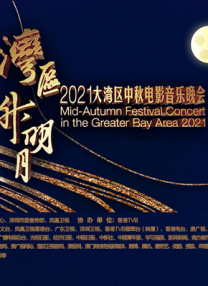 颜志坚与她的合作达成了高度默契：“殷导非常清楚我想要什么，总能精准指出需要修改完善之处。