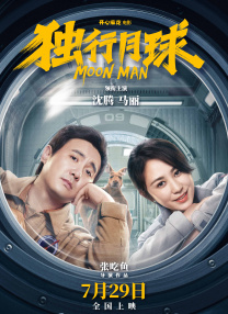 蓝羽：其实每次大家见到您都特别的受到鼓舞，因为每一次您的出现，您的发言，对于后辈的电影人来说都是一份激励，也让大家看到榜样的力量。