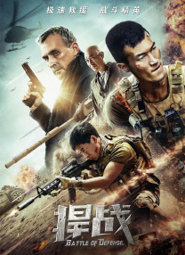 路易斯·加瑞尔 2010-05-19 截至当地时间5月18日，两部分别入围本届戛纳电影节主竞赛单元和“一种关注”单元的影片，都已经和观众见过面了，从目前反馈回来的情况来看，不管是《日照重庆》还是《海上传奇》的反响都还不错，但是又没有足够 丹尼尔·布鲁赫谈《美队3》 称加入漫威意义重大 2015-03-19 去年11月，德国著名演员丹尼尔·布鲁赫加盟《美国队长3：内战》，但他的角色一直没有对外公布。