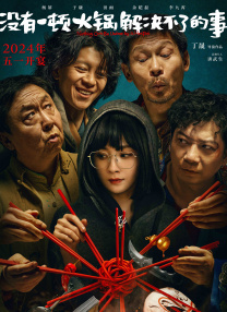 本届电影节设置 第13届中国国际儿童电影节 2017-11-10 中国国际儿童电影节，是经国务院批准设立、联合国教科文组织备案的中国重要的国际电影节之一，创办于1989年。