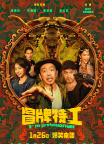 快下载反诈APP!