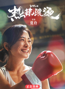 该片上周末在海外60个市场继续收割4020万美元，蝉联海外票房榜 《志愿军：雄兵出击》路演收官 陈凯歌黄晓明亮相 2023-10-13 由陈凯歌执导电影《志愿军：雄兵出击》10月12日在厦门进行路演，这也是电影第三轮路演的最后一站。