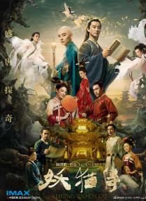 导演卡梅隆强调本片侧重角色深度发展，并将引入更宏大的动作场景与“火焰”视觉突破，进一步解锁潘多拉星球奇观。