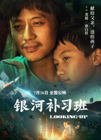 罗泓轸新作《希望》曝海报 黄政民、赵寅成等主演 2025-09-16 日前，《哭声》《黄海》导演罗泓轸的科幻惊悚电影《希望》（호프）首曝海报，影片由黄政民、赵寅成、郑好娟、迈克尔·法斯宾德、艾丽西亚·维坎德等主演。