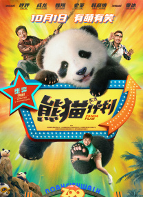 剧集《夜魔侠：重生2》定档2026.3.42025-10-21 更多 一周星闻榜 1法鲨归来！