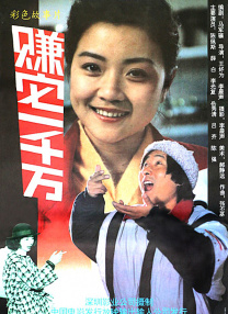 当她投入到这段新的关系时，约翰再次出现，而他依然让露西难以割舍。