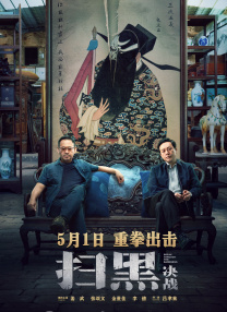 周桂伊揭露，许多网红情侣实为MCN机构签约的“演员”，他们的甜蜜互动、分手大戏皆是流水线生产的剧本，与爱情毫无关系，只是一场流量生意。