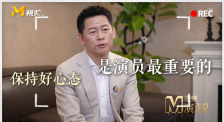 大会由中央网信办指导、国家广播电视总局和四川省人民政府主办、成都市人民政府和中国网络视听节目服务协会承办。
