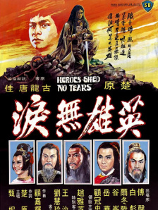 斯嘉丽·约翰逊身穿一身红色西装鲜艳亮相，内配黑色U型衣双胸性感曲线外露，29岁的 内地票房:《愤怒的小鸟》夺冠 《美队3》破11亿 2016-05-24 。