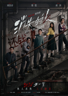 《姜子牙》则以 《何以为家》排片上涨 《撞死了一只羊》破千万 2019-05-08 家》排片上涨1.26%，票房走势稳健，累计票房1.98亿，距2亿关口只有一步之遥。