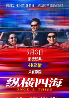 安东尼奥·班德拉斯将出演记者 调查意大利杀人案 2021-06-29 6月29日，据外媒报道，著名演员安东尼奥·班德拉斯将出演《佛罗伦萨的恶魔》，讲述发端在1968年的意大利连环杀人案。