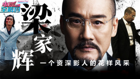 导演刘健本身是画家出身，他的电影带有强烈的绘画属性。