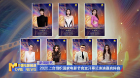 《怪奇物语5》发布动态角色海报 8 《小丑回魂》前传《欢迎来到德里镇》曝最终预告 9 谢尔比家族回归！