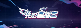 技术和媒介在变，观众的口味在变，但人们对于欢笑和温暖的渴望永远不会变。