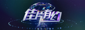 重新播放 大图播放 猜你喜欢CCTV6 VIP影院 搜索 电影 星闻 独家 更多 专题 图片 视频 滚动 首页 新闻 大片 影库 CCTV6 VIP影院 客户端 电影网>新闻>明星资讯 《异人之下2》定档1.WIFI下打开 共14张 1月13日，网剧版《异人之下之决战！