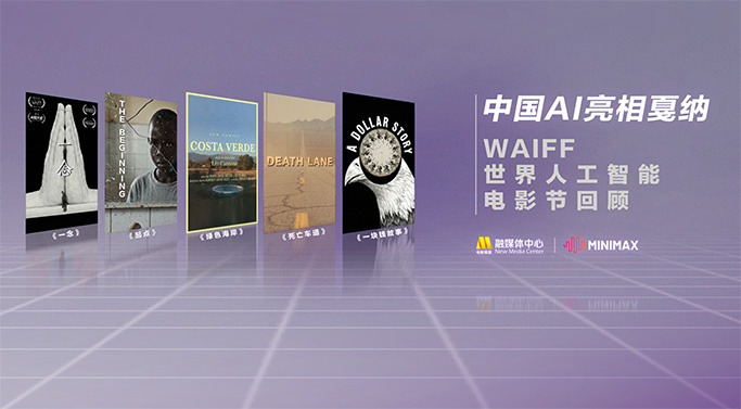 为感谢首批观众的支持，导演吴炜伦、主演谢君豪特意在点映当日，于广州举办“先‘毒’为 《毒舌律师》创纪录！