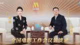 两位有型大叔在红毯上牵手、拥抱 麦斯·米科尔森获第19届苏黎世电影节“金眼睛奖” 2023-09-18 9月18日，据外媒报道，第19届苏黎世电影节宣布麦斯·米科尔森将于10月6日被授予本届电影节“金眼睛奖”，以表彰他的精彩演技。